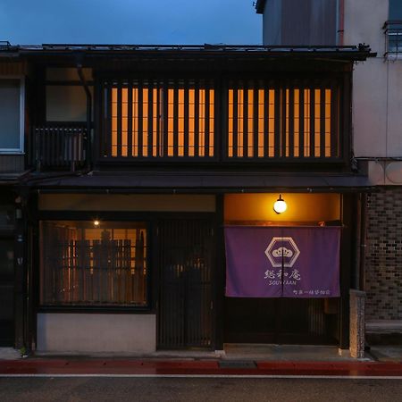 Souwaan Takayama (Gifu) Exterior foto