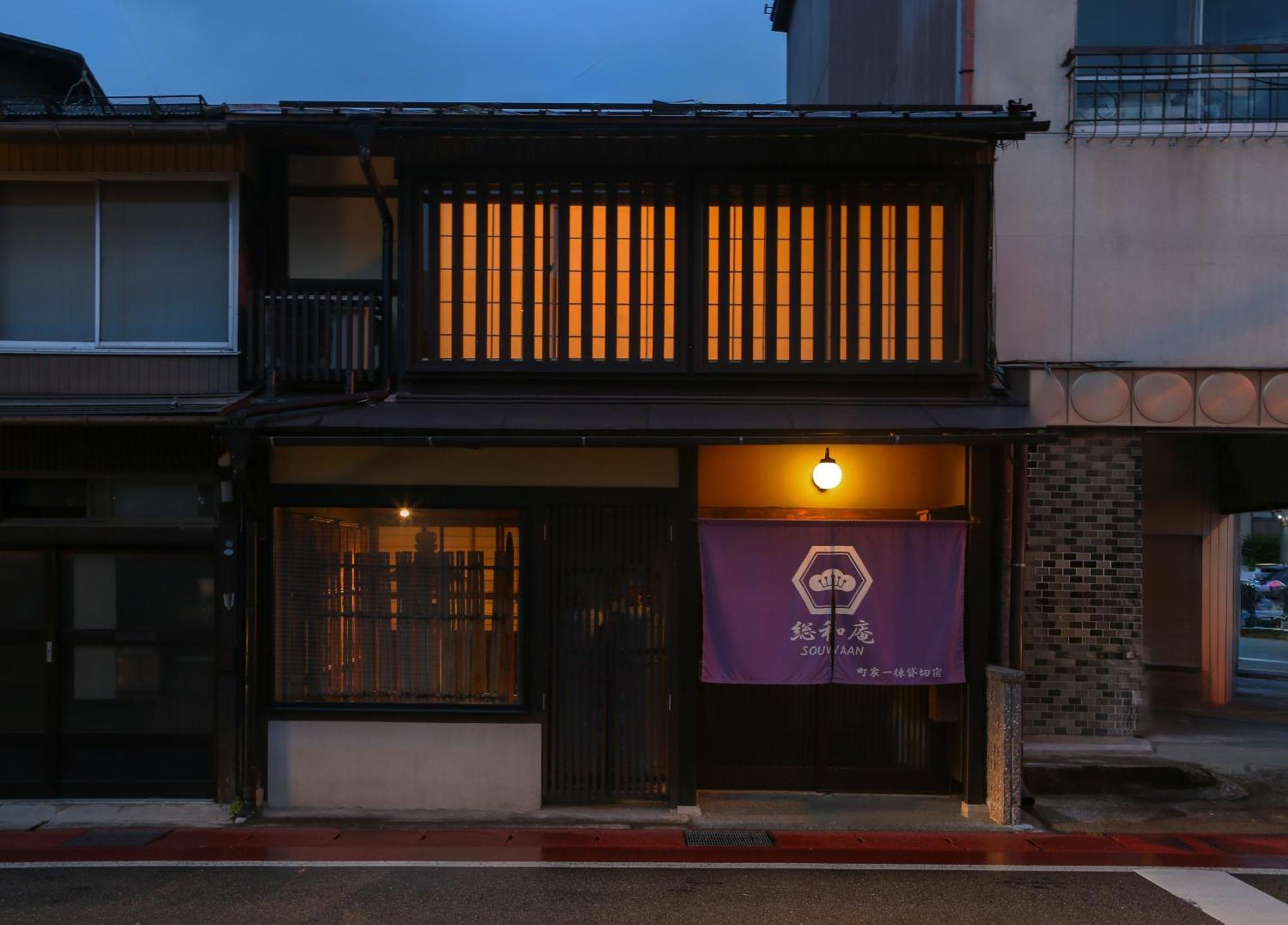 Souwaan Takayama (Gifu) Exterior foto