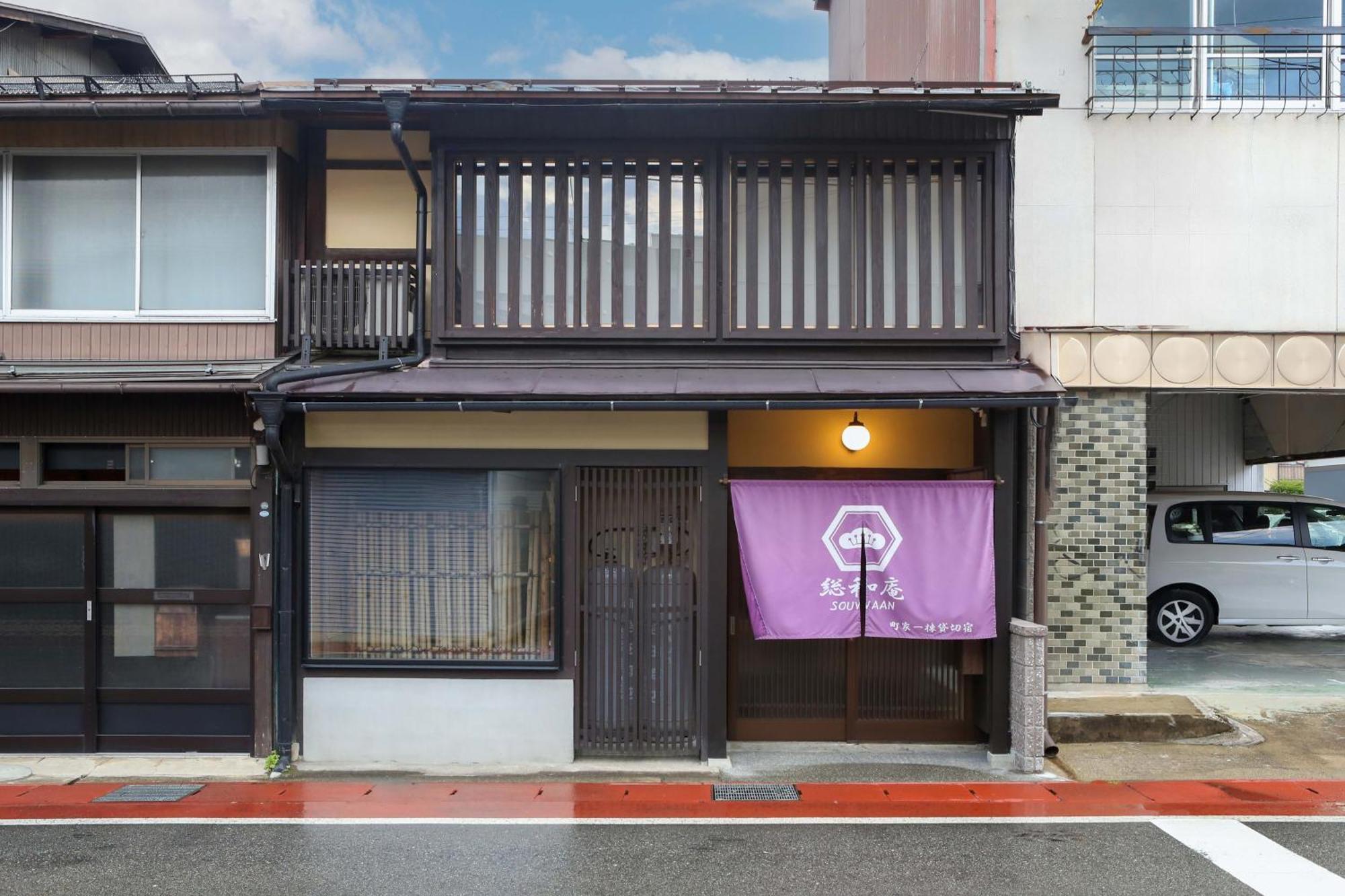 Souwaan Takayama (Gifu) Exterior foto
